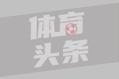 美股开盘：半导体板块维持强势